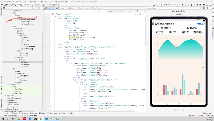 官方浏览器下载,实地数据评估方案-Harmony款_v9.729