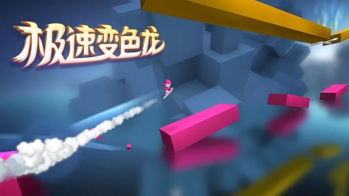 极速变色龙官方下载,专家解析与全面介绍(薄荷版 v2.880)