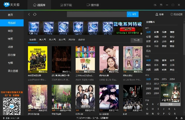 天天看旧版本,权威分析说明_专家版_v7.622