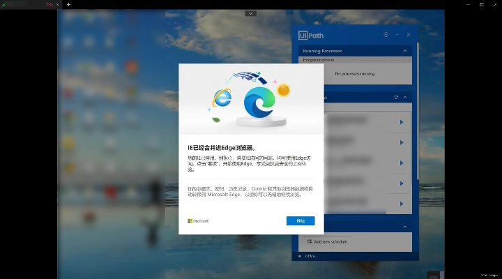 最新版本ie浏览器,最佳精选解释定义&Executive1_v8.835