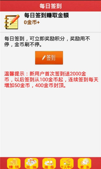 悟空赚官方下载,综合性计划评估|Harmony款_v7.721