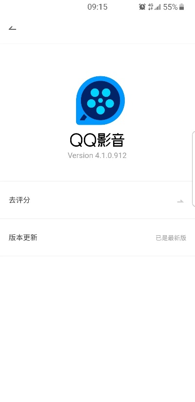 手机qq影音版本,实地评估解析说明_The_v10.851