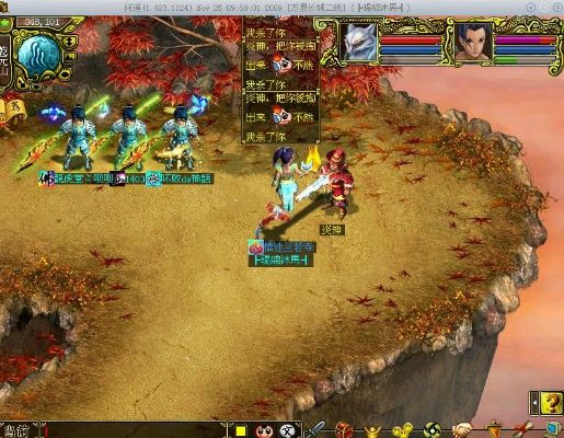 益玩版本问道,经典旧版本解析与推荐——SHD_v8.545