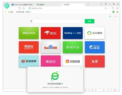 如何从零开始使用360官方网站下载,深入解析应用数据_桌面款1_v6.932?