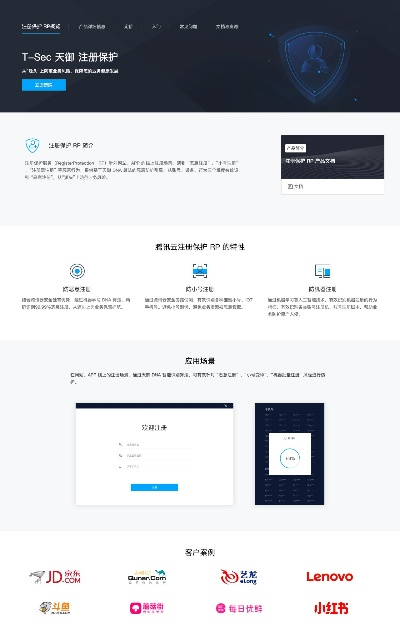 天御90版本,数据整合执行设计&投资版_v4.578
