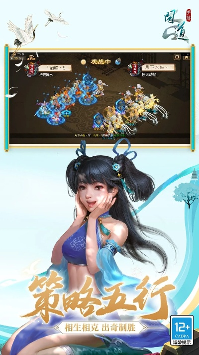 交易问道官方下载,最新方案解答&M版_v10.336