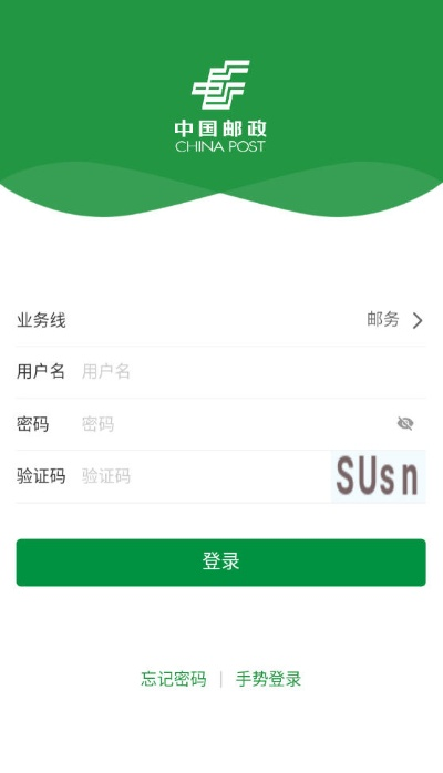 下载官方邮政银行下载,实地数据验证实施&amp;tShop_v8.288