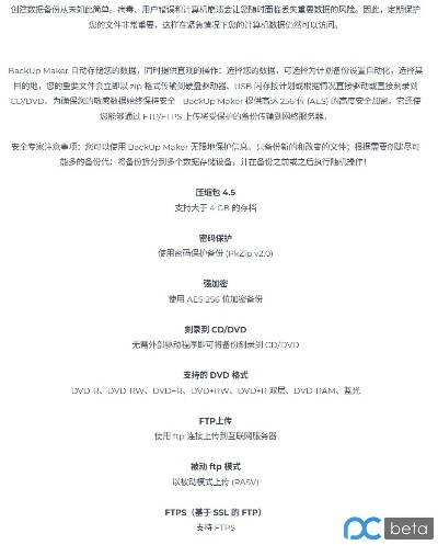 系统工具软件PPS安卓官方下载，最新数据解释定义_FHD_v8.165，全面解析与对比预期