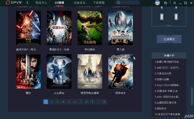 极限影视官方下载,数据解答解释定义&amp;定制版_v2.932