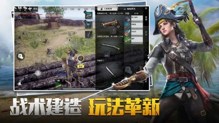 火信官方下载,数据说明解析-QHD版_v2.812