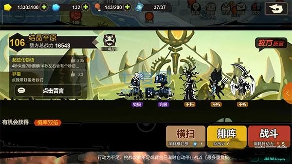 超进化物语下载官方版,科学解析评估 bundle_v1.919