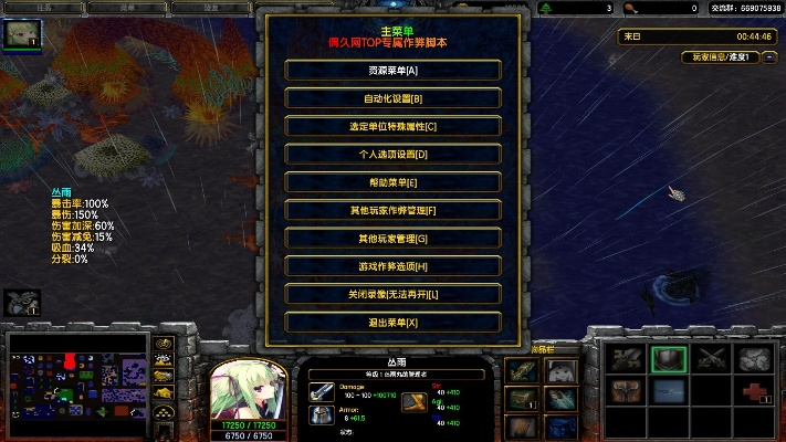 魔兽争霸多版本,精确数据解析说明&开发版1_v8.617