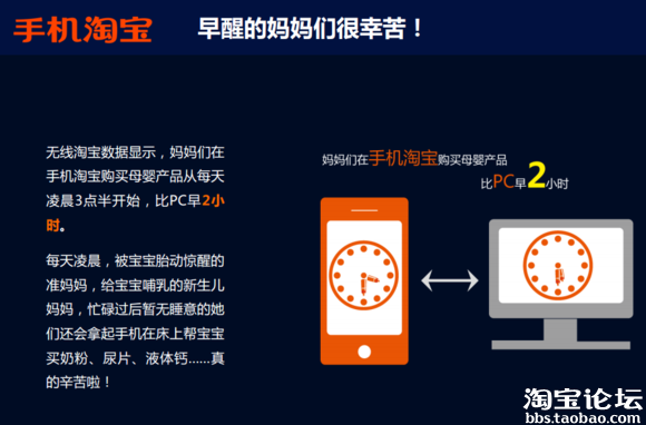 手机淘宝历史版本,未来趋势解释定义&Essential_v10.487
