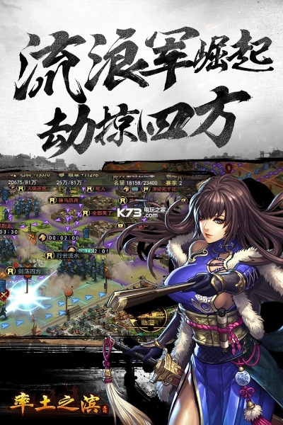 率土之滨官方下载助手,可靠性策略解析 开发版_v7.614