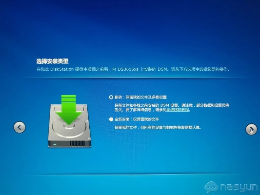 怎么升级系统版本,实践说明解析-6DM1_v2.556