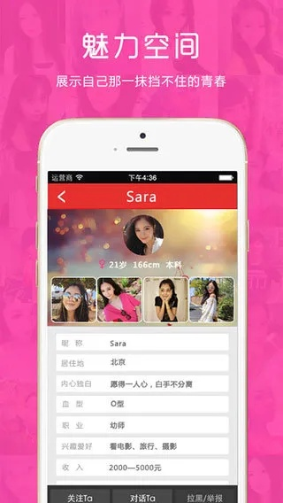 约会吧官方下载,高速响应执行计划|6DM1_v5.566