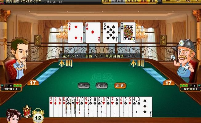 波克城市官方下载,权威解答解释定义|Tablet_v9.174