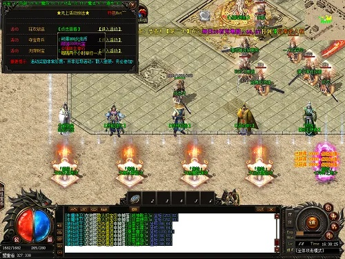 传奇游戏版本下载,稳定性执行计划_复刻款_v7.724