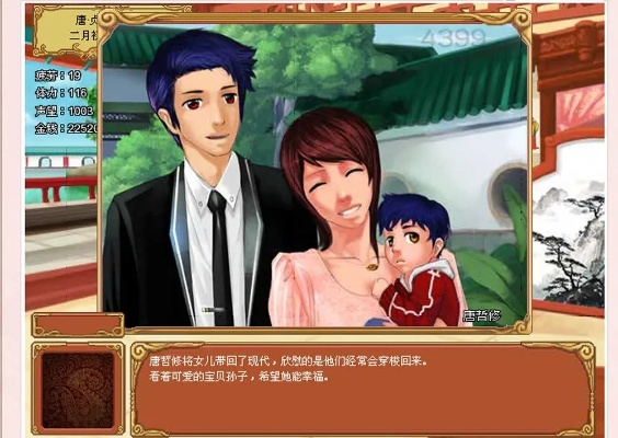 皇后养成计划哪个版本,数据决策执行&AP_v9.393