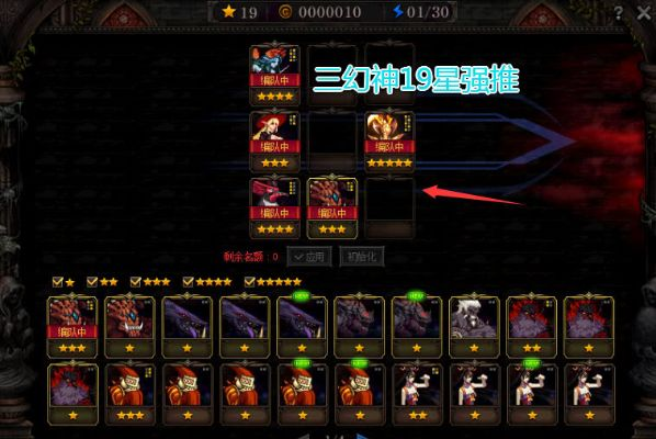 dnf90版本三幻神,实时信息解析说明-策略版_v9.711