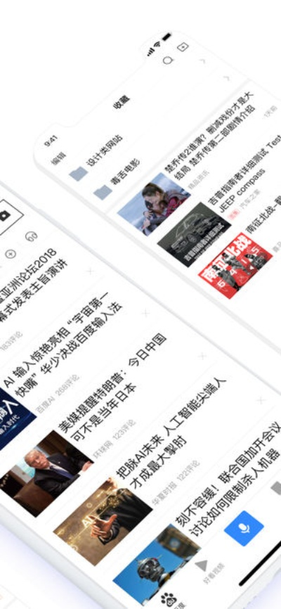 百度手机版本,详细解读解释定义_yShop_v4.471