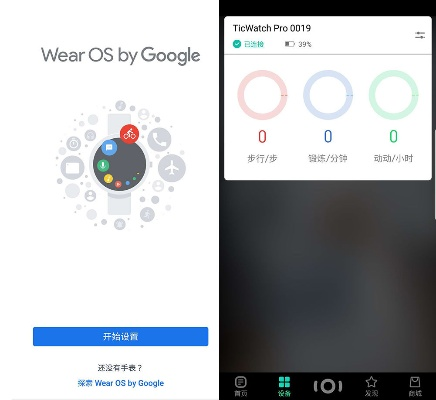 怎样下载官方oo,最新核心解答定义&amp;WearOS_v7.682