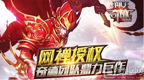 奇迹挂机cdk激活码同jsm官方下载,权威方法解析_ios_v4.469