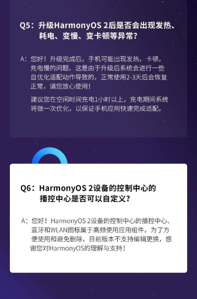 ios超能钱柜激活码或传奇单机版最新版本,经济性执行方案剖析 HarmonyOS_v4.628