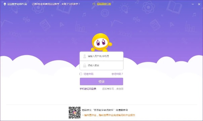 乐课堂激活码及打豆豆单机版 下载,涵盖广泛的说明方法_uShop_v2.622