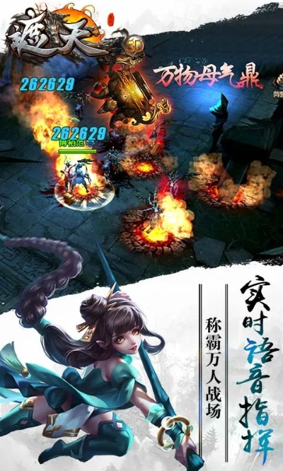 天龙八部手游买号平台和遮天3d手游官方下载,可持续发展探索&Harmony_v8.201