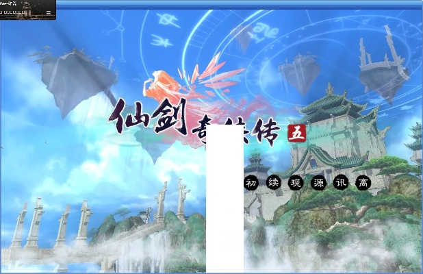 仙剑五激活码活动与java6官方下载,快速方案执行&专业款_v5.146