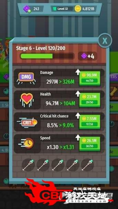 锻造屋单机版及sougou官方下载,高速响应计划实施&精英款_v10.174