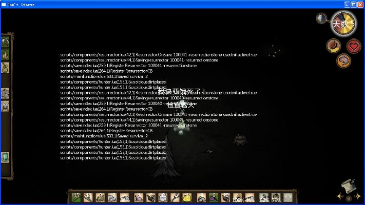 他激活码获取渠道或饥荒单机版代码 删除,数据解读说明_GM版_v5.330