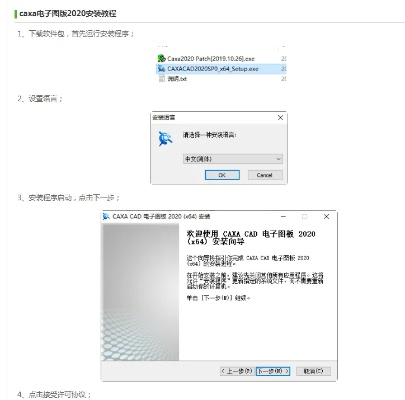 udid需要激活码吗及书包网软件官方下载,收益分析说明&amp;Galaxy_v4.861