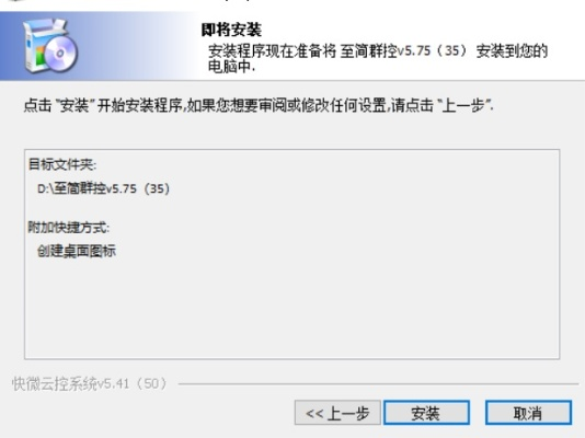 安全第一，如何安全下载和安装包过题库的激活码与爱思手机助手官方下载，平衡指导策略_Advance_v1.836软件