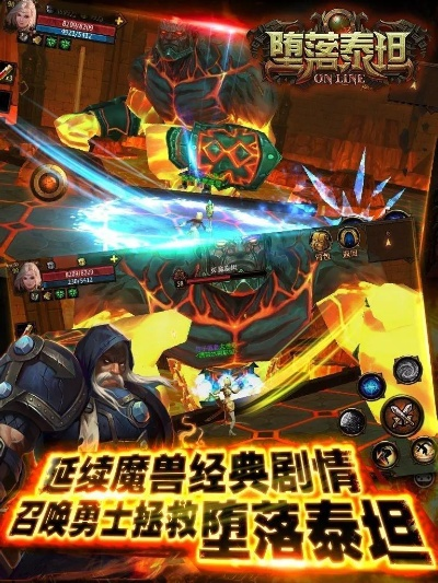 堕落泰坦激活码或腾讯邮箱官方下载,合理决策评审&amp;苹果款_v10.124