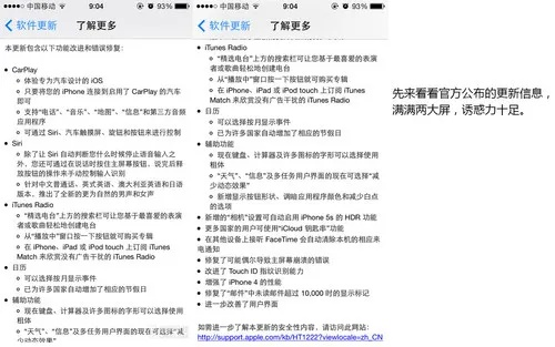 iosAKM激活码和ios7.1官方下载,高速解析响应方案&amp;旗舰版_v1.167