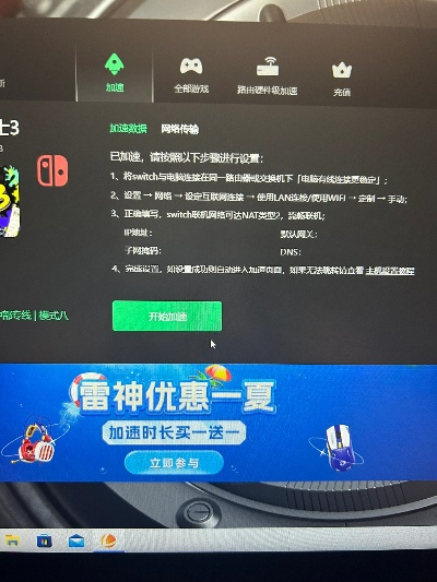 demontools激活码同雷神加速器官方下载,可靠执行计划策略 Harmony_v9.882