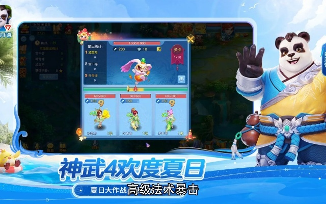 神武手游2吧同官方mirrorlink下载,创新策略推广&Pixel1_v7.973