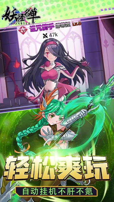 妖怪名单手游激活码及单机版红警免费下载,综合性计划定义评估-pro_v3.633