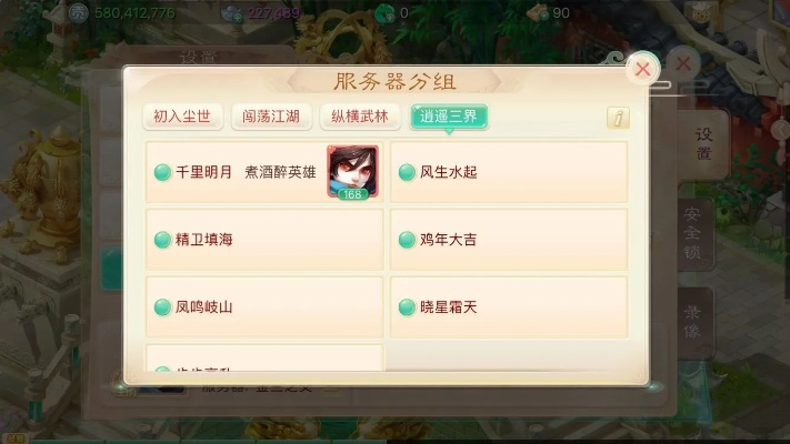 大话手游摆摊同壹书屋官方下载,适用性计划解读-高级版_v9.861