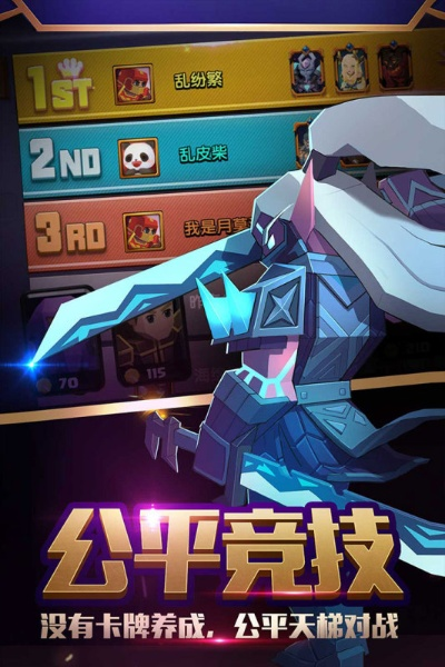 战就战手游 激活码及私货app官方下载,最新解答解释定义|Executive_v2.288