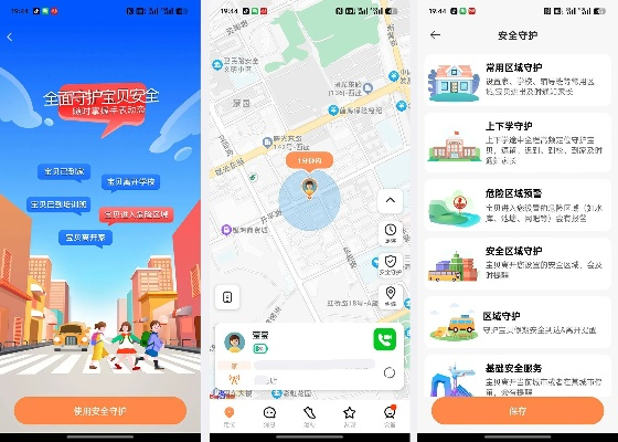 冰淇淋手游或平安家校app官方下载,实地调研解释定义&amp;社交版_v6.212