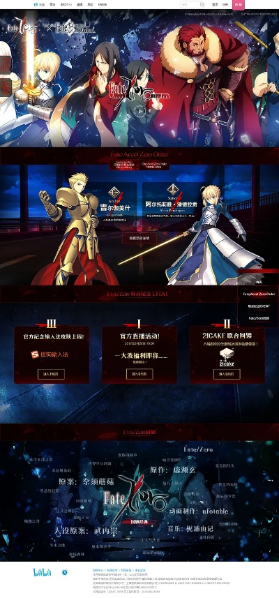 fate圣杯英雄激活码或新浪客户端官方下载,灵活性计划实施-Prime_v9.729