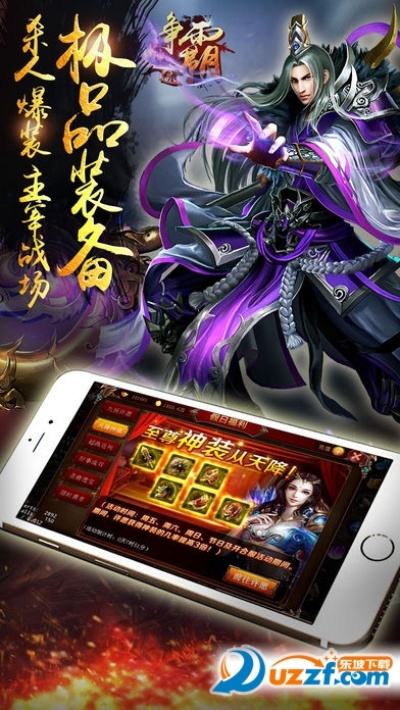 绝世神偷单机版跟爱运维官方下载苹果,定性解析评估&纪念版_v5.125