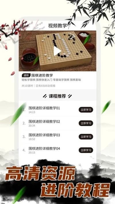 yys激活码怎么用跟围棋安卓版单机版,持久性计划实施-定制版_v8.327
