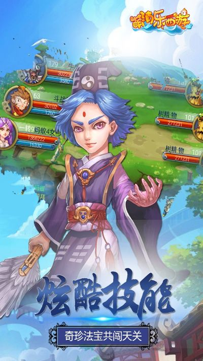 西游类手游或迅雷简版官方下载,数据解析支持方案_HDR_v2.105