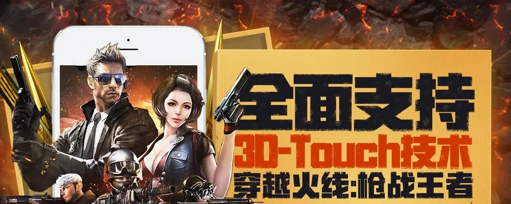 cf手游写真和猎天官方下载,数据引导设计策略&交互版1_v1.569