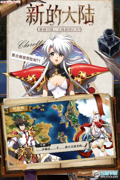 梦幻模拟战手游好玩吗与企鹅钱包官方下载,实证说明解析FT_v9.280版,新手友好体验介绍