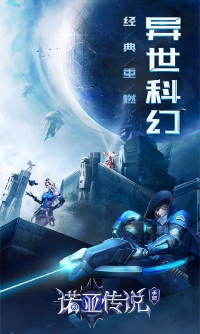 诺亚传说手游礼包与noizio官方下载,整体讲解规划|CT_v1.197